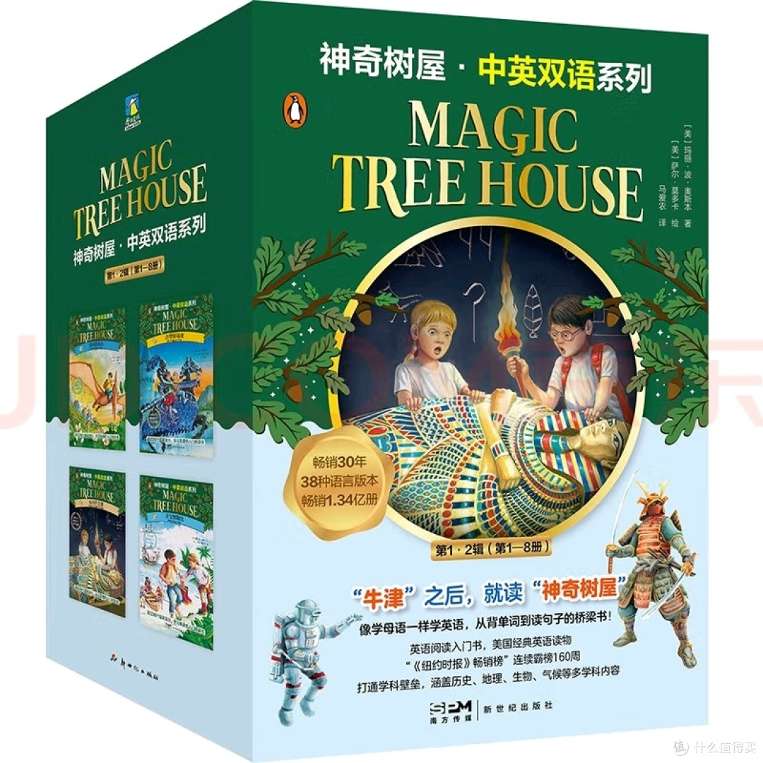 双语设计助力英语启蒙