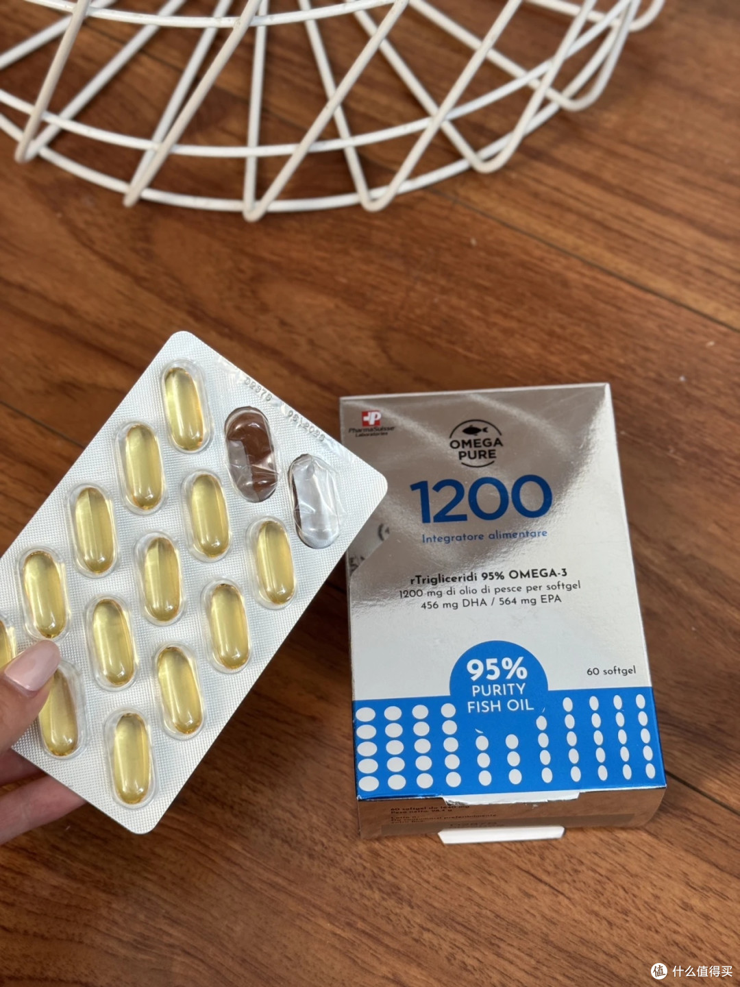 PHS绿宝石鱼油