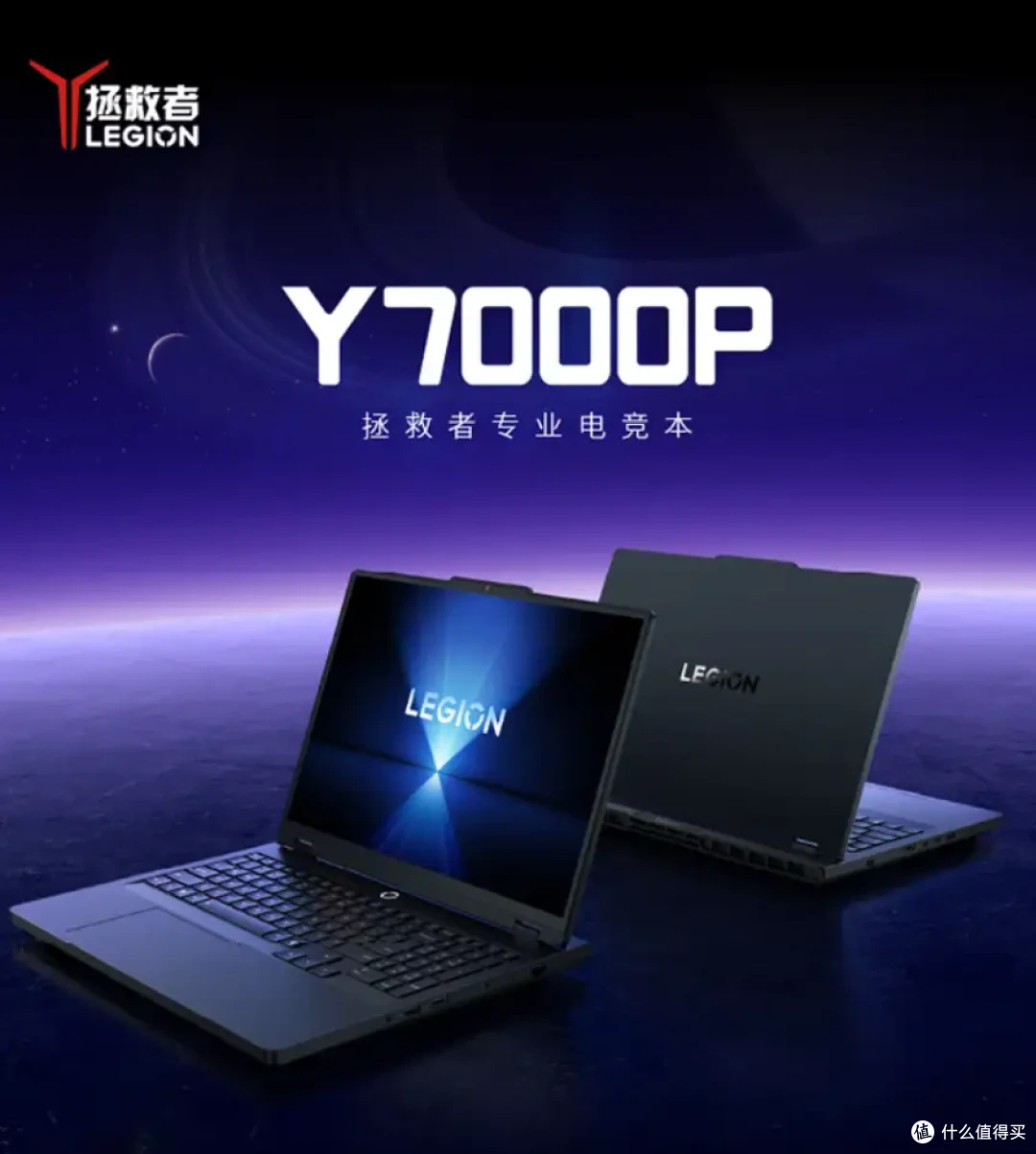 拯救者、天选、极光X:三款RTX5060甜品本,千元价差下的选择之道