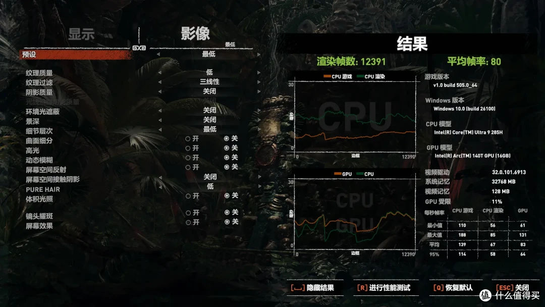 「性能革新」零刻 GTi15 Ultra 静音与性能我都要
