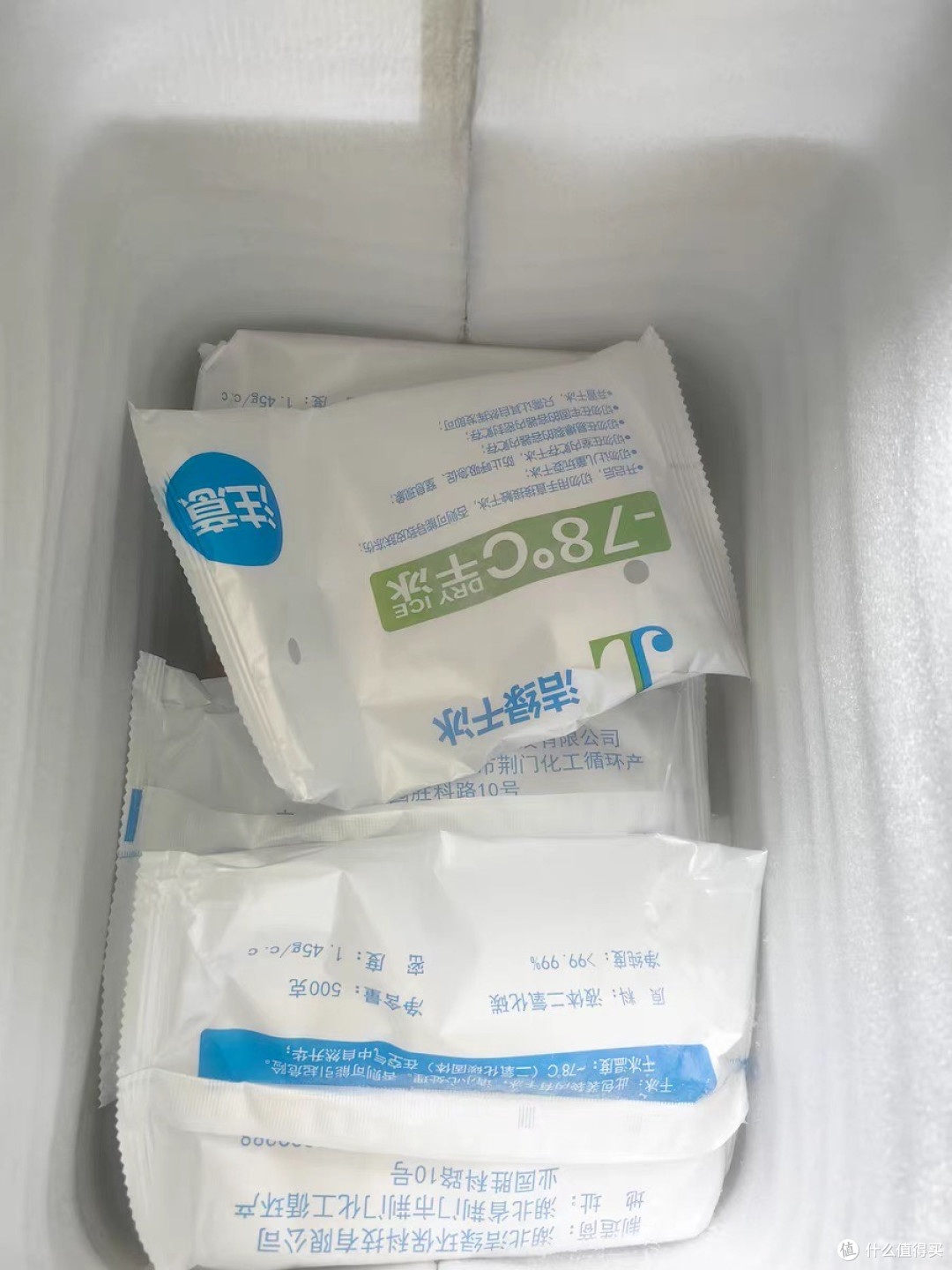 甄稀冰淇淋测评 | 一口沦陷的夏日甜蜜
