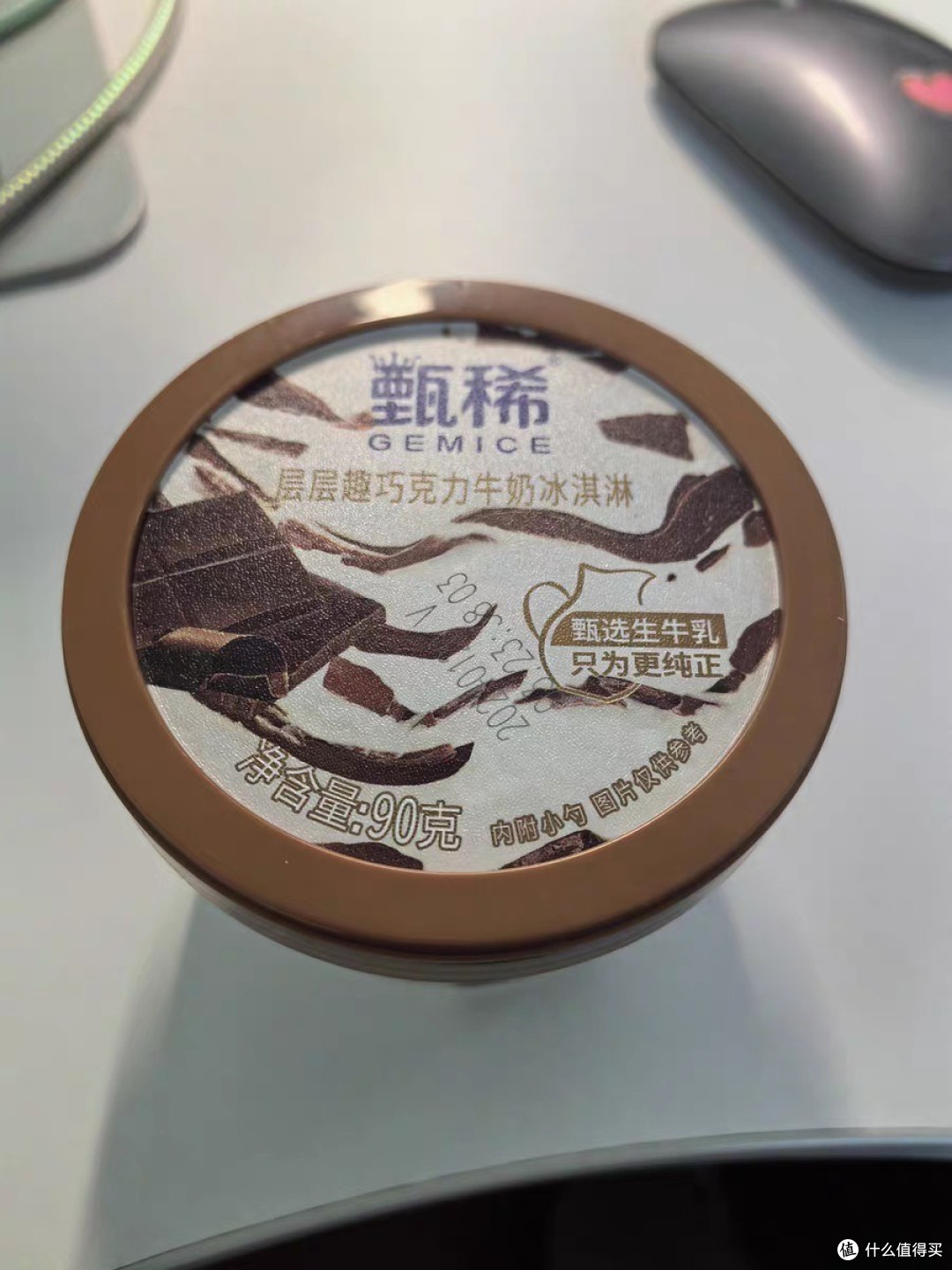 甄稀冰淇淋测评 | 一口沦陷的夏日甜蜜