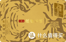 交行虎卡.gif