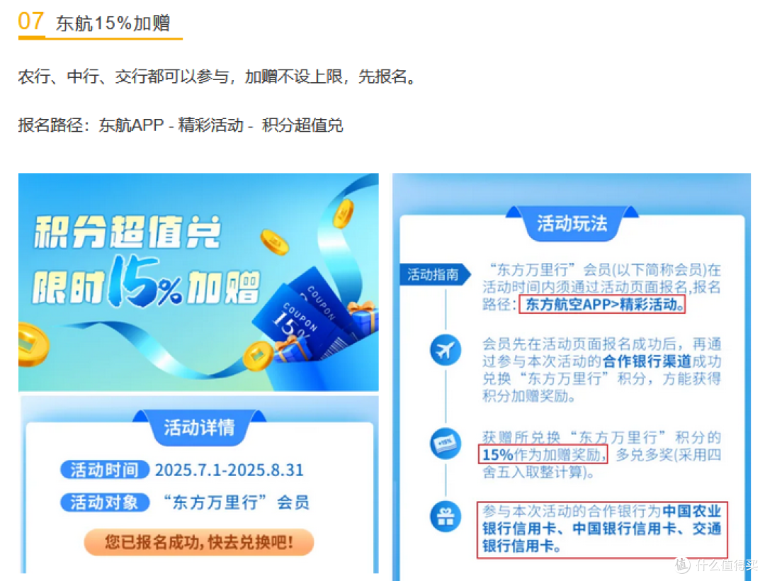 运通尊然白上线,开卡送300加油卡