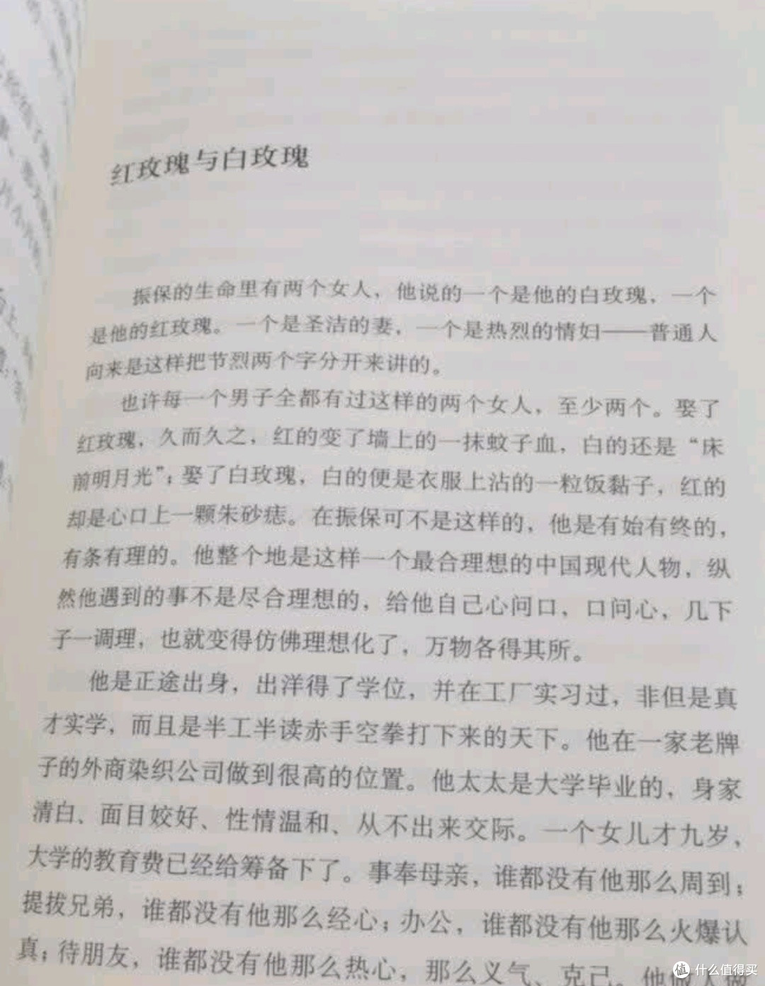 读书凉一夏｜挣脱流言枷锁，在书页间寻一方清凉净土！