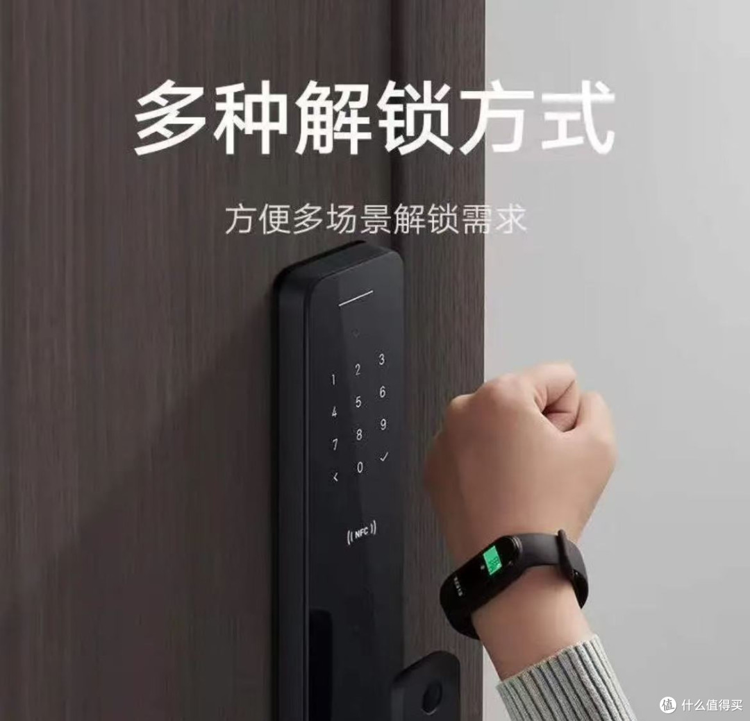 智能门锁提升家居安全与便捷