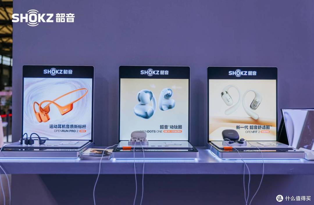 韶音2025ChinaJoy:OpenDots ONE斩获黑金奖,引领开放聆听新风尚
