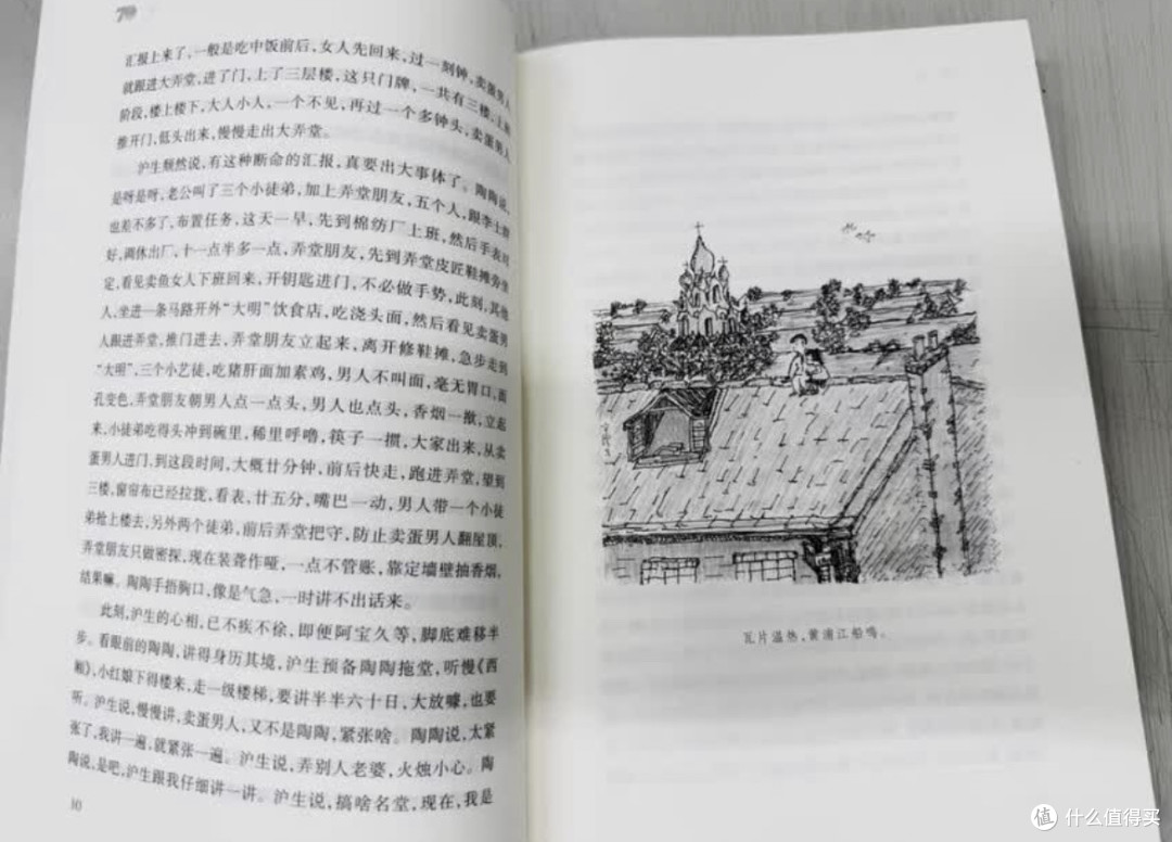 《晚熟的人》：当莫言的乡土风，吹进你的夏日心田！