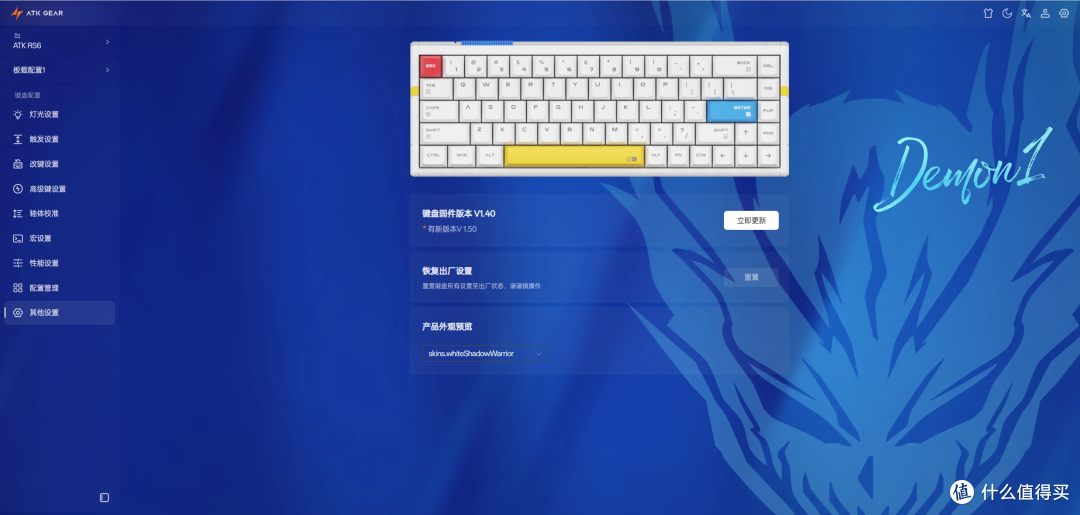 再打不过,真不能赖键盘了!除了性能还是性能 ATK RS6 Ultra评测