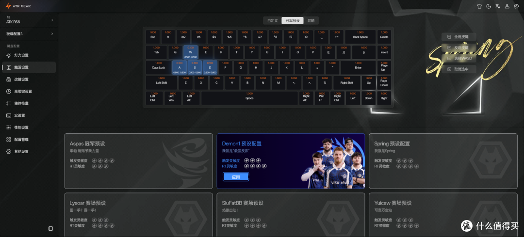 再打不过,真不能赖键盘了!除了性能还是性能 ATK RS6 Ultra评测
