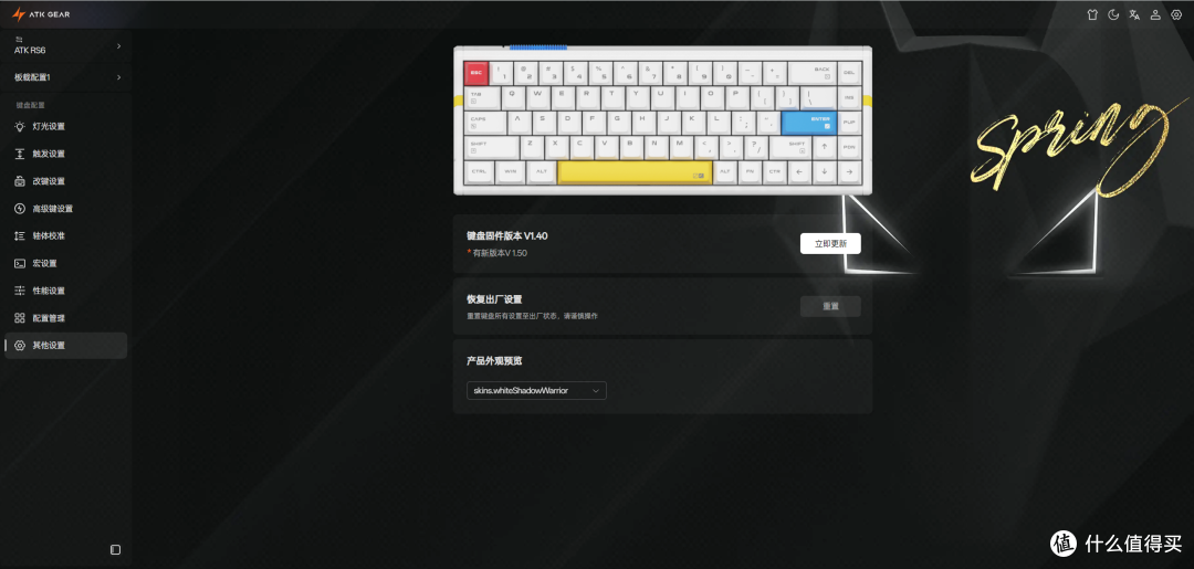 再打不过,真不能赖键盘了!除了性能还是性能 ATK RS6 Ultra评测