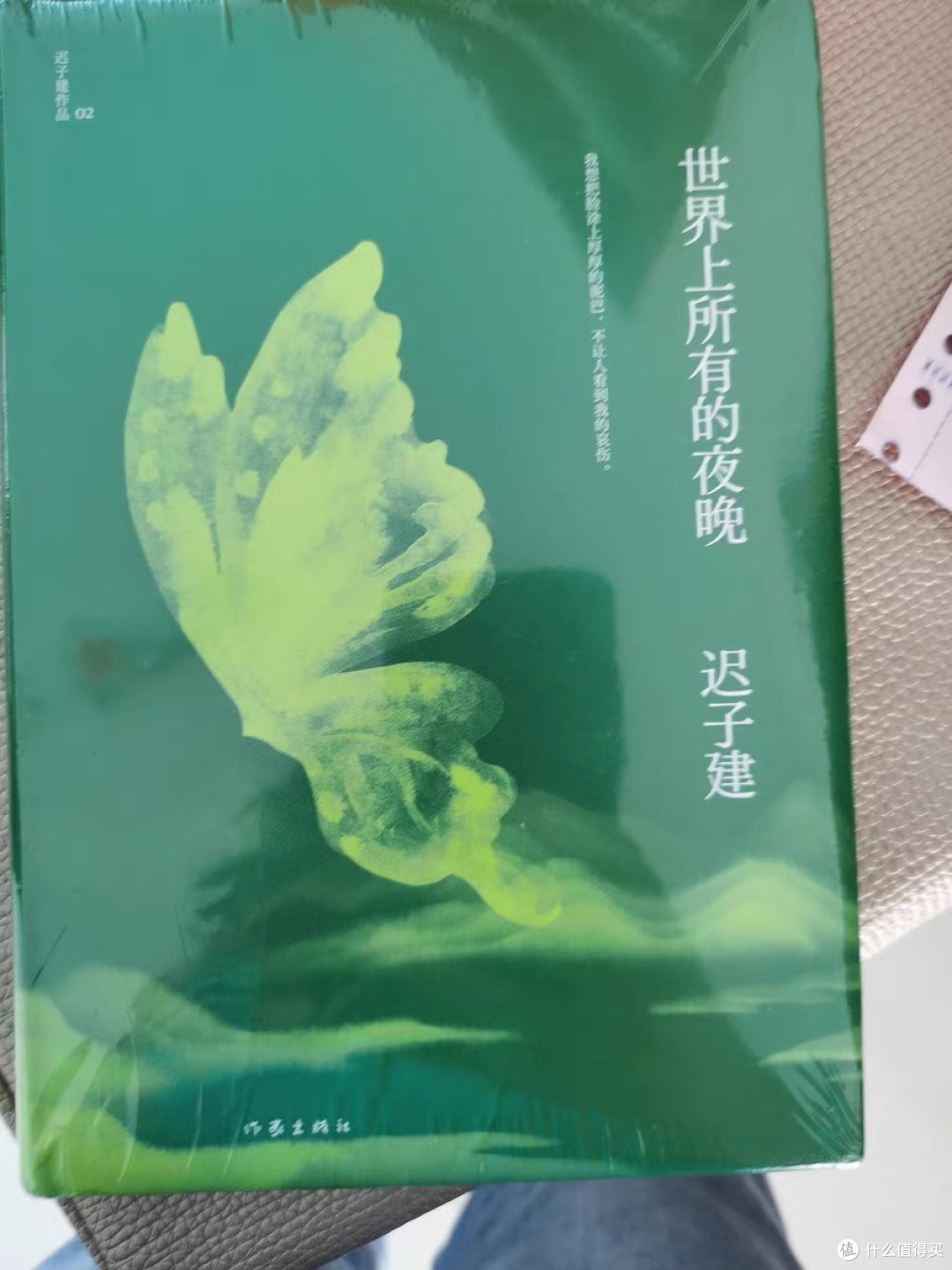 暗夜行舟:苦难星河中的悲悯救赎