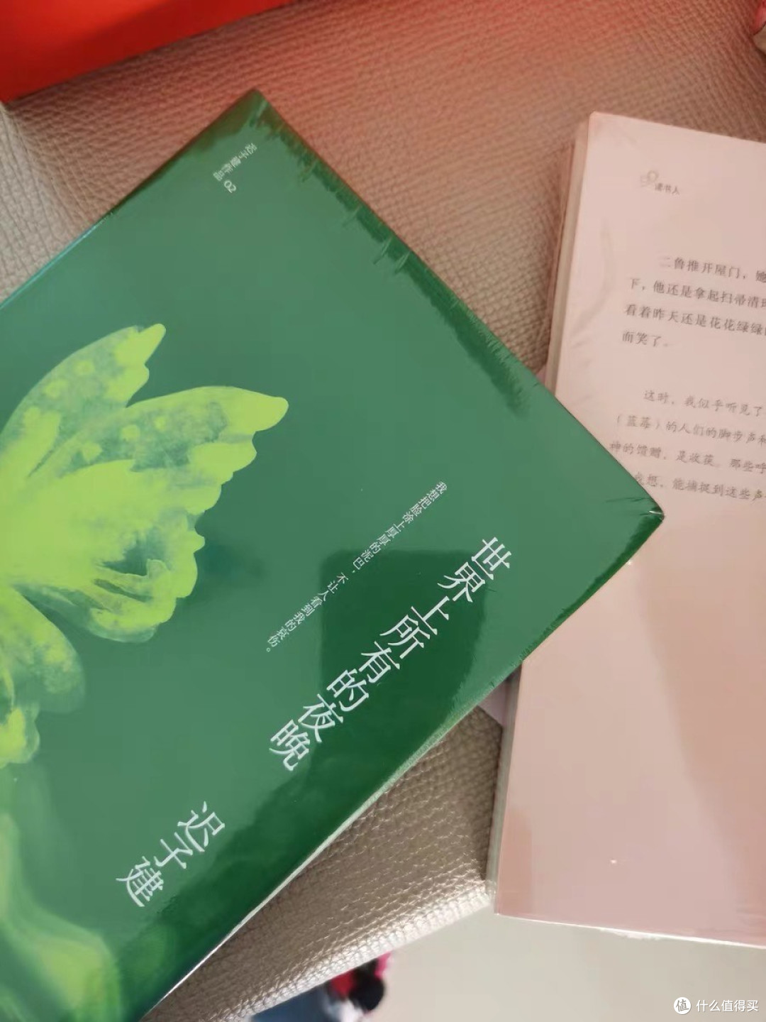 暗夜行舟:苦难星河中的悲悯救赎