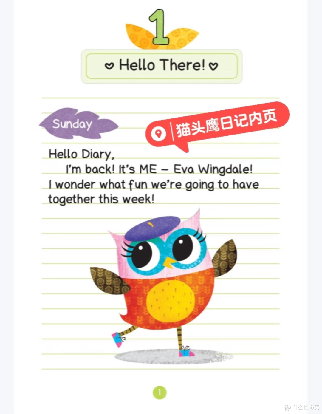 男娃英语如何入章？选对书，兴趣优先，听阅结合