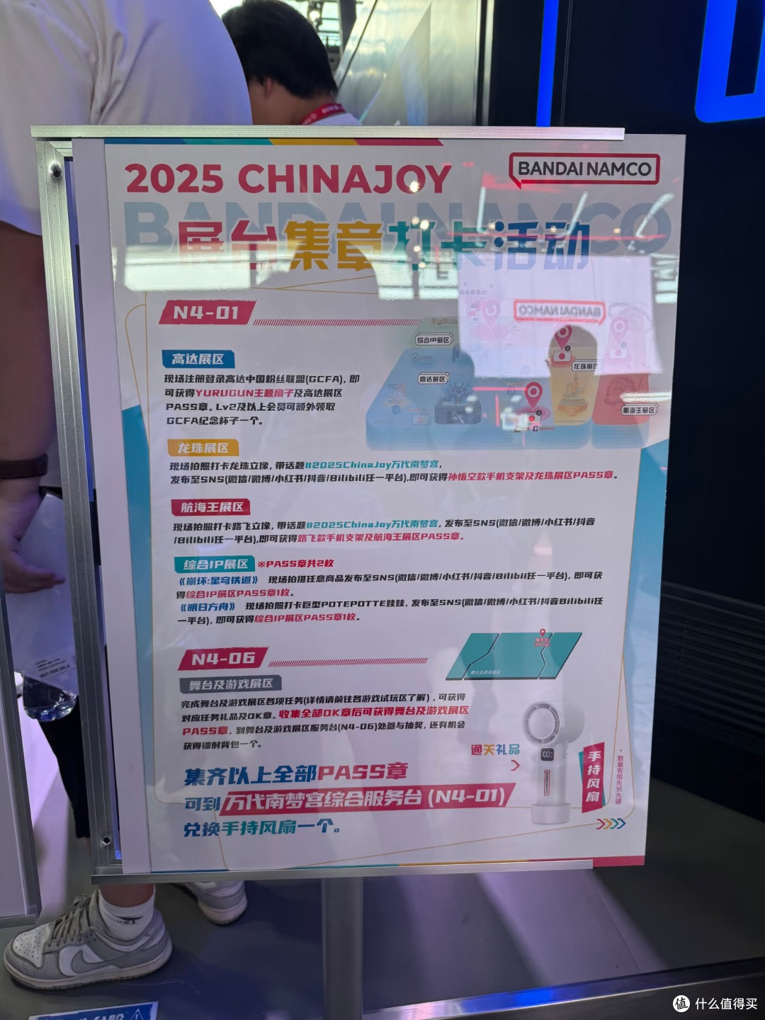 ChinaJoy暴走两万步,值不值?