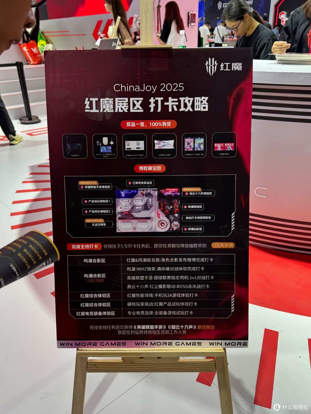 ChinaJoy暴走两万步,值不值?