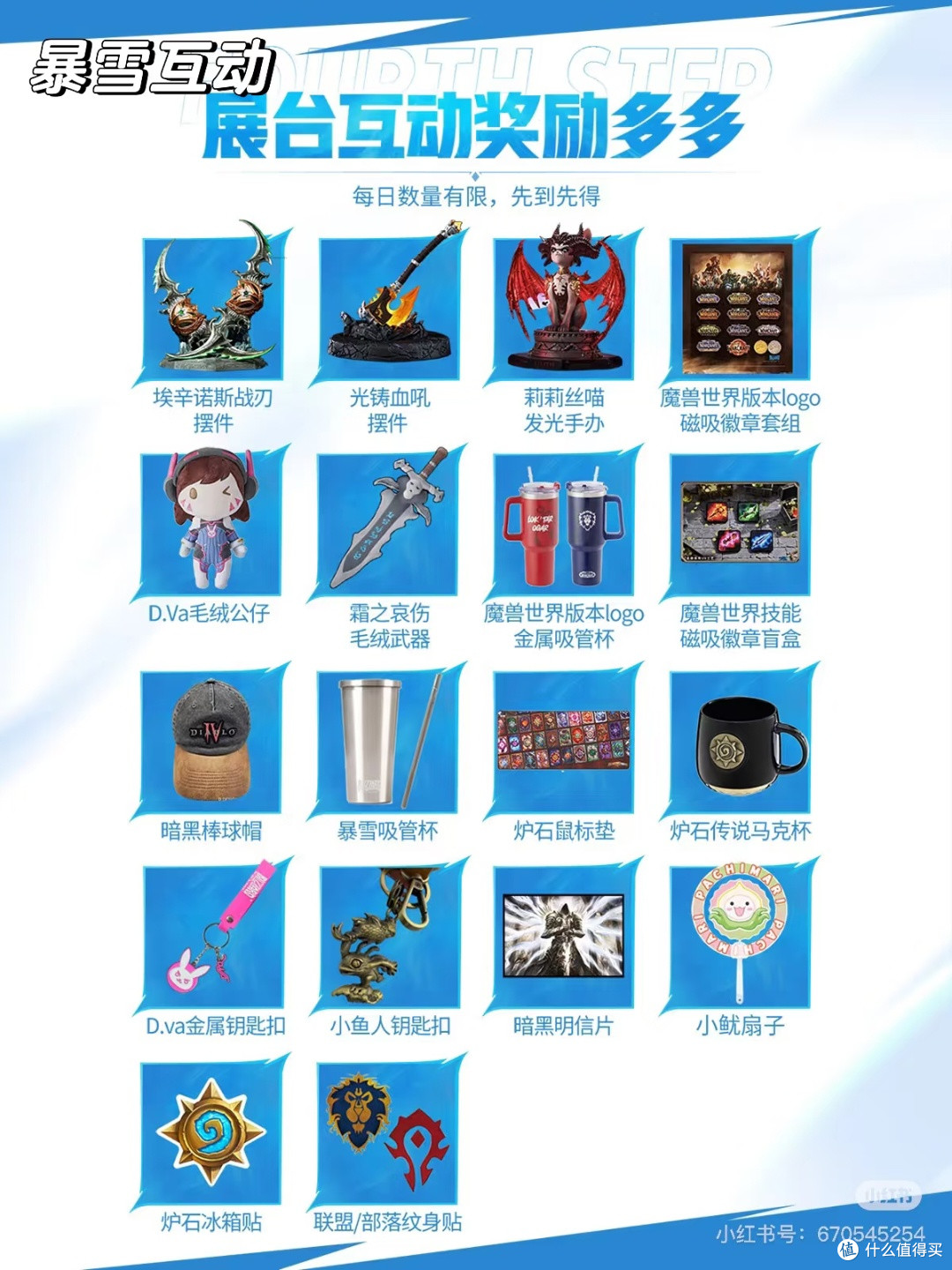 ChinaJoy暴走两万步,值不值?