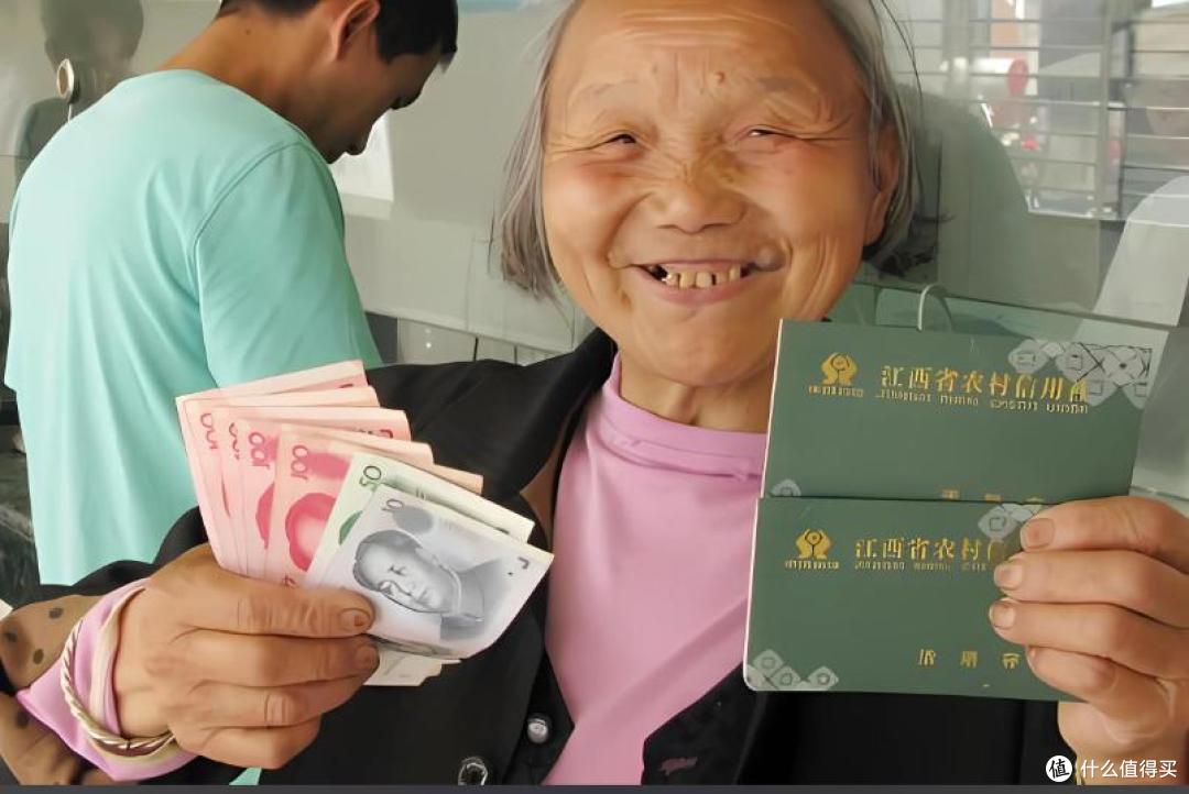 2025年农民养老金新标准,满65周岁每月能领多少钱?答案来了!