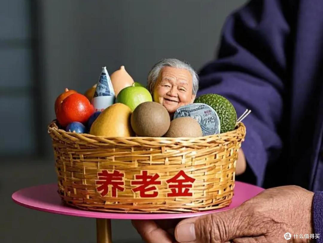 2025年农民养老金新标准,满65周岁每月能领多少钱?答案来了!