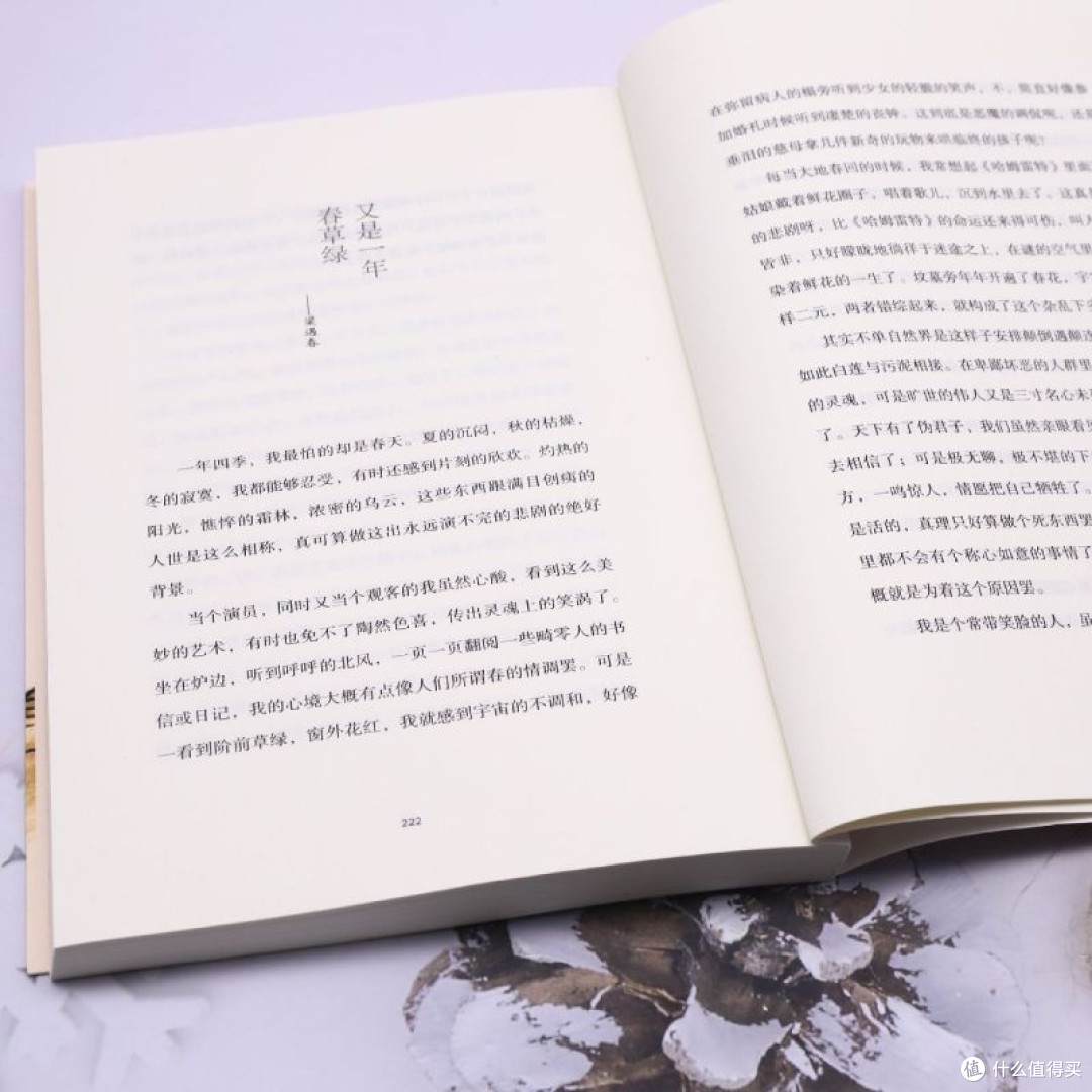 时间不语次第花开次第花开文学散文随笔文学畅销书籍