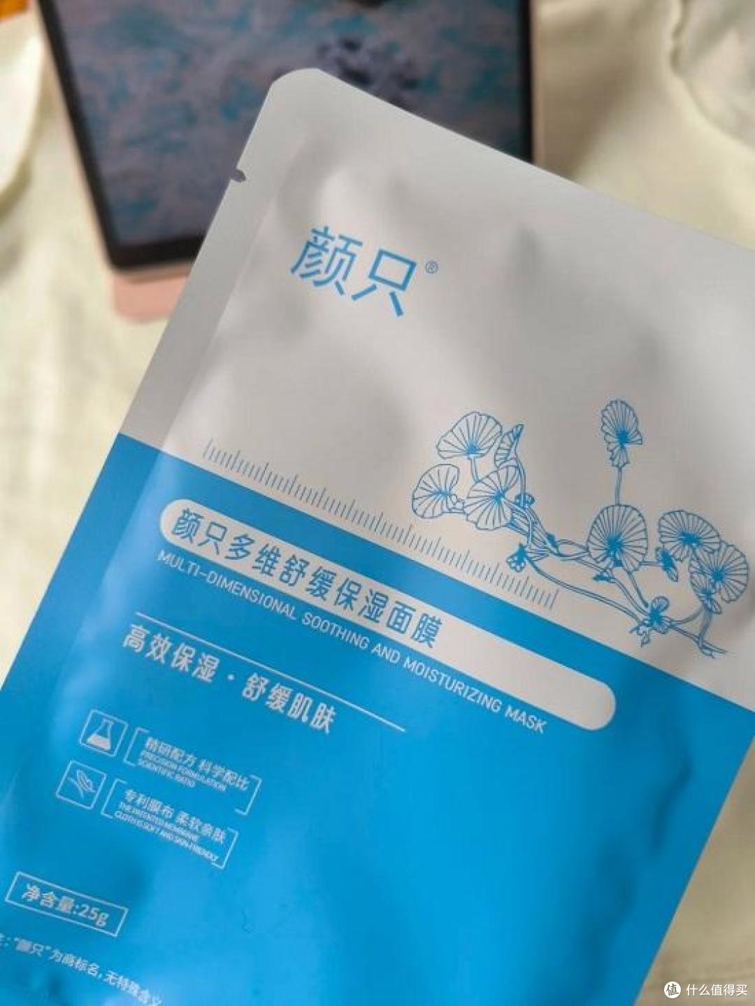 平价面膜排行榜,学生党经济实惠补水面膜选购指南