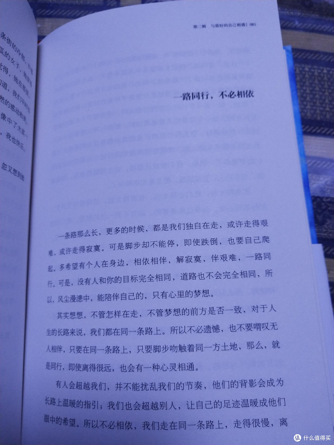全国中考热点作家美文典藏书系 半亩云 包利民著