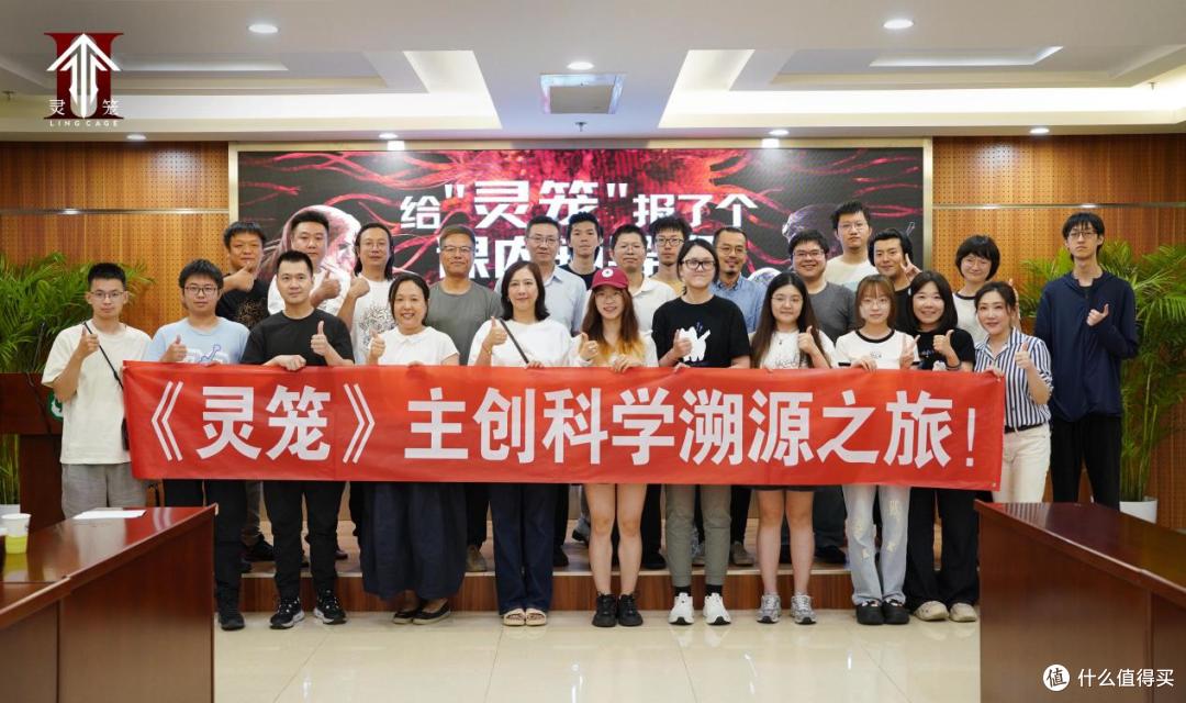 《灵笼》主创开启科学溯源之旅,科幻与硬核科技碰撞新火花