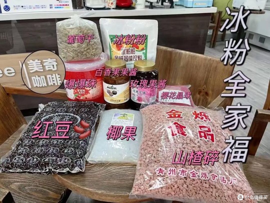 中国冰淇淋粉第一名,热销产品揭晓!