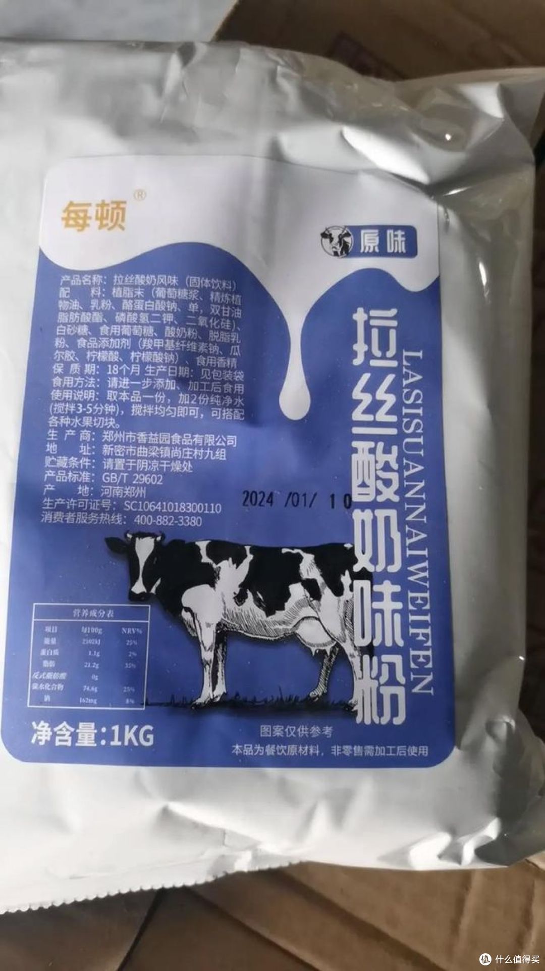中国冰淇淋粉第一名,热销产品揭晓!