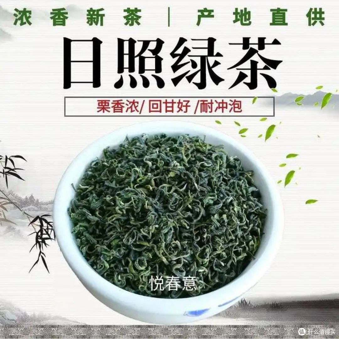 日照绿茶品牌排行榜前十名,哪个是你的最爱?