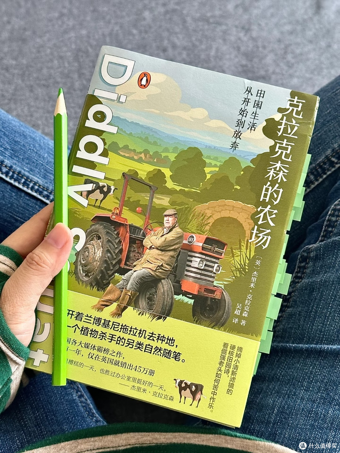 当兰博基尼开进麦田，一个暴躁老头的务虚农场日记！