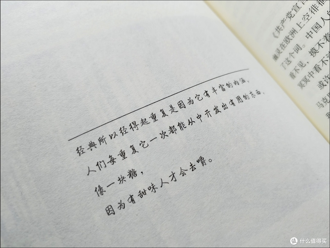 名家散文典藏 彩插版：梁衡散文精选 多篇次文章曾入选大中小学课