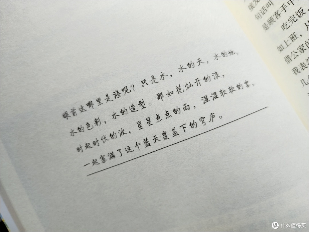 名家散文典藏 彩插版：梁衡散文精选 多篇次文章曾入选大中小学课