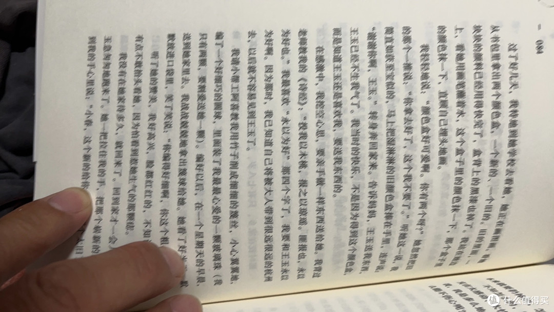 琦君散文 名家散文典藏彩插版 春酒桂花雨青灯有味似儿时