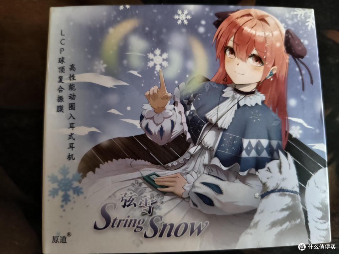 NICEHCK的第一款原道YUANDAO耳机《弦雪》