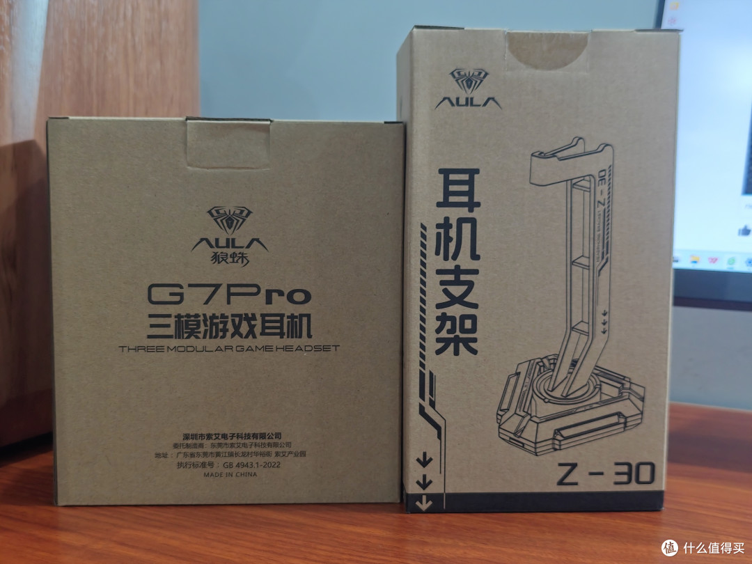 环绕7.1声效、360°AI智能降噪的狼蛛G7PRO三模耳机，游戏党必备！