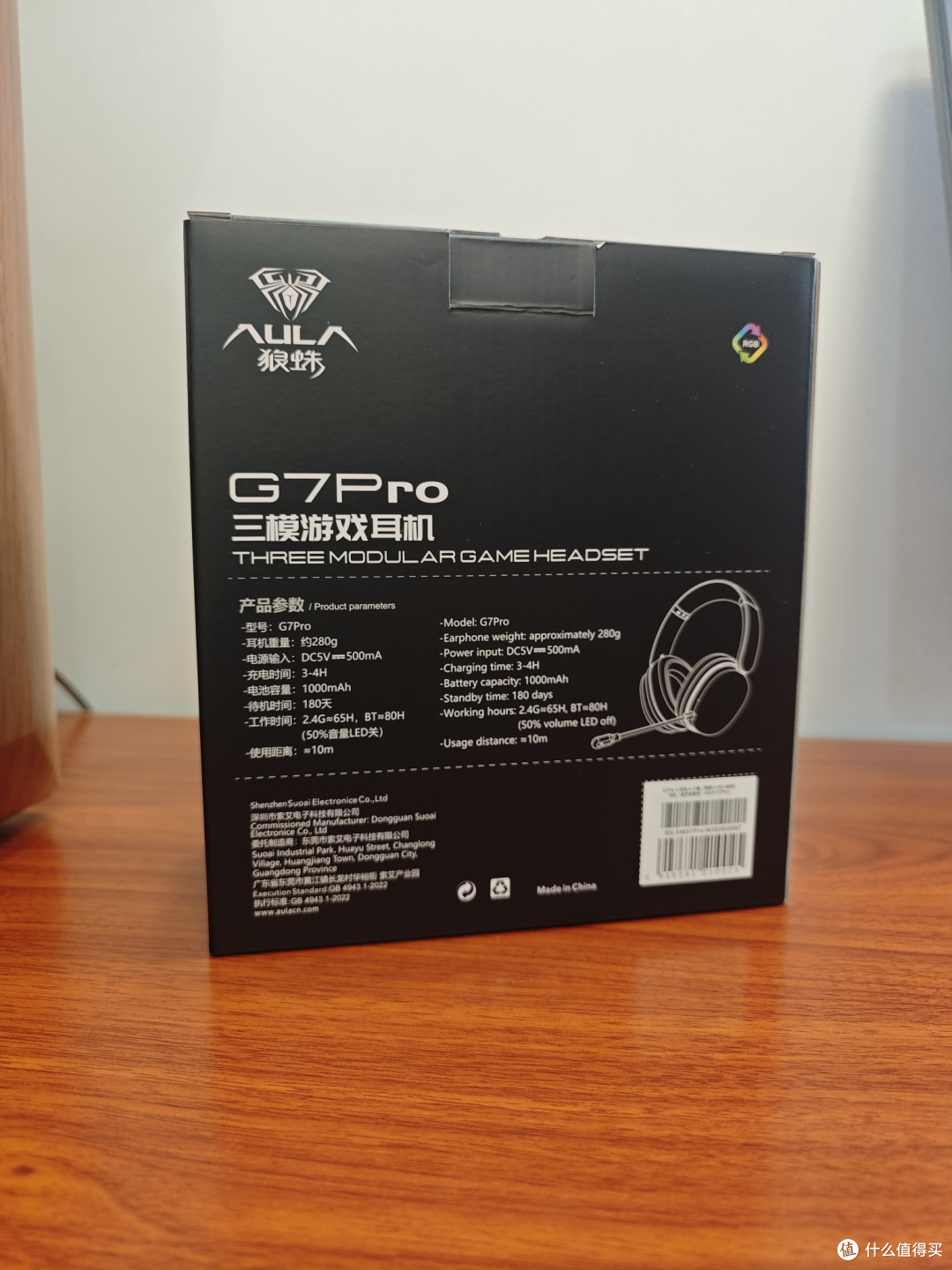 环绕7.1声效、360°AI智能降噪的狼蛛G7PRO三模耳机，游戏党必备！