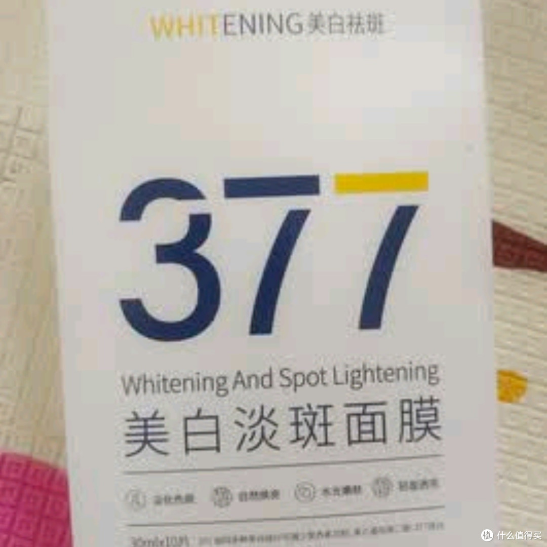 韩方五谷377面膜深度测评:15分钟抛光暗黄脸,28天淡斑紧致