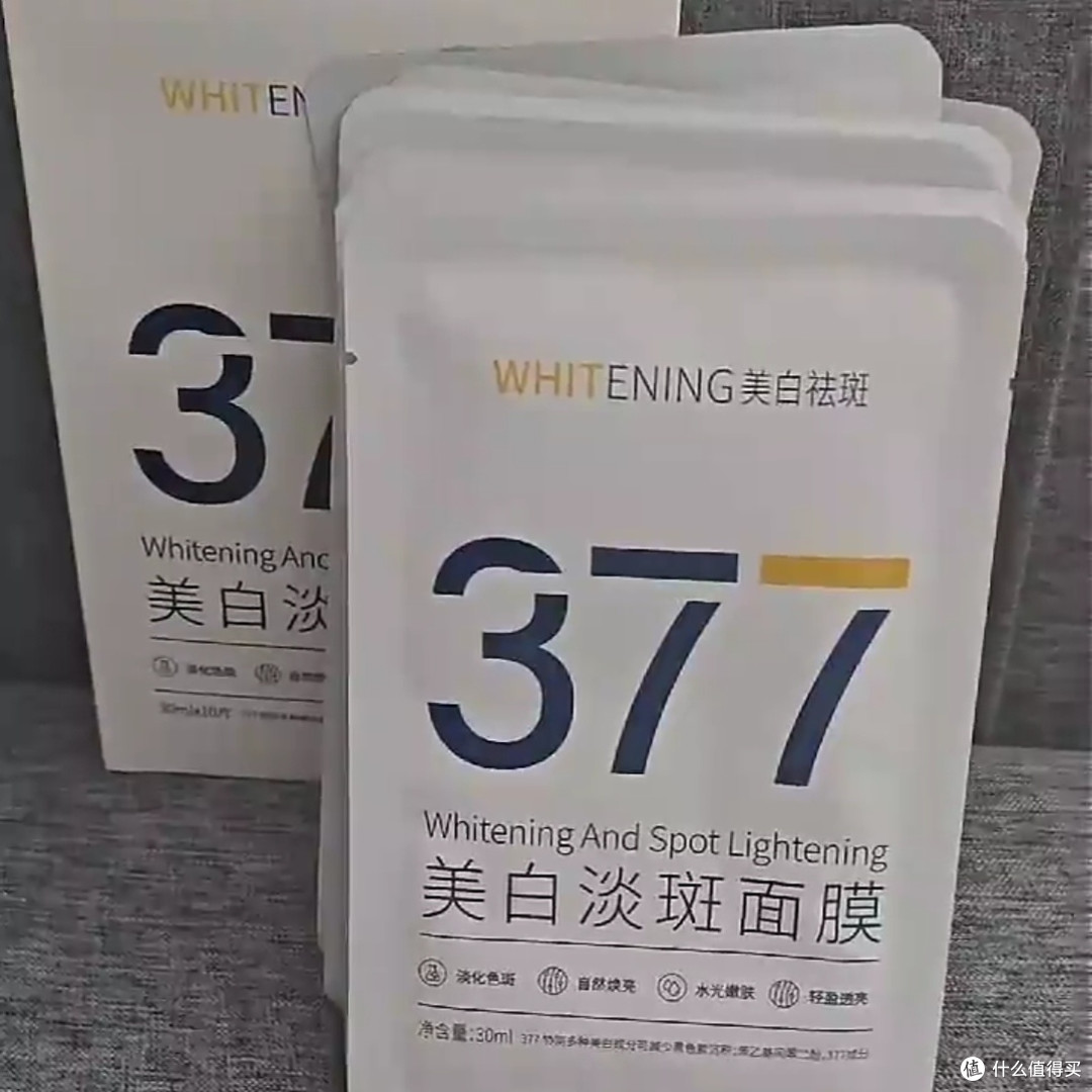 韩方五谷377面膜深度测评:15分钟抛光暗黄脸,28天淡斑紧致