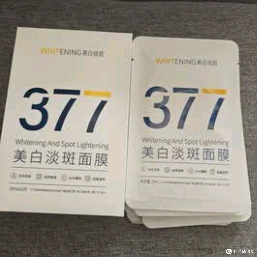 韩方五谷377面膜深度测评:15分钟抛光暗黄脸,28天淡斑紧致