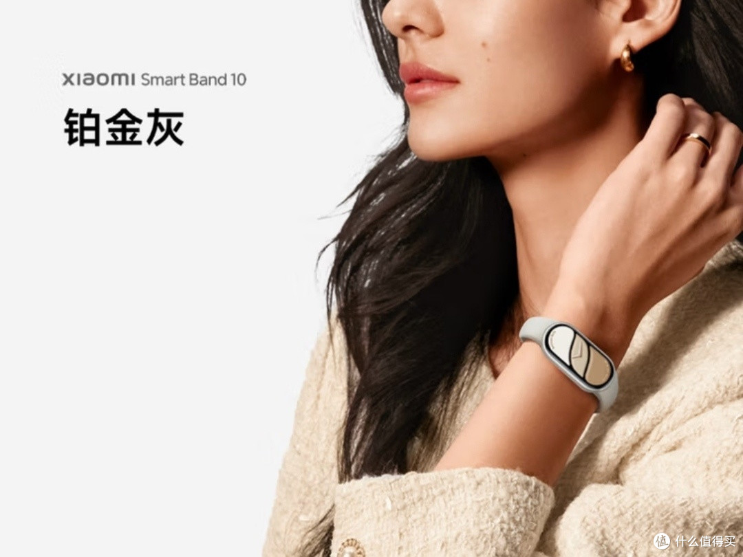 小米手环10:功能与颜值兼备