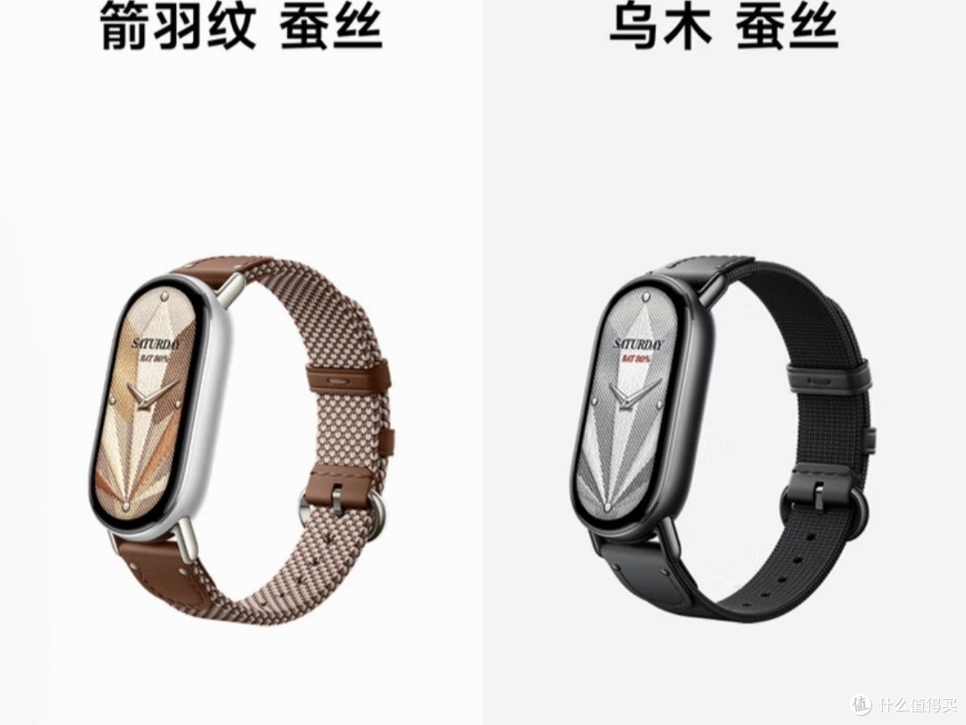 小米手环10:功能与颜值兼备