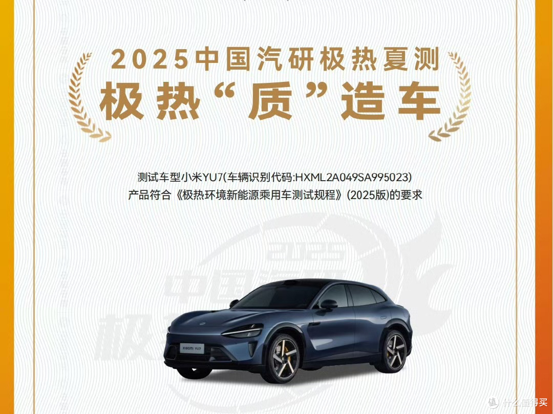 理想跌出前三！7月新势力彻底洗牌，小米首破3万杀进前五