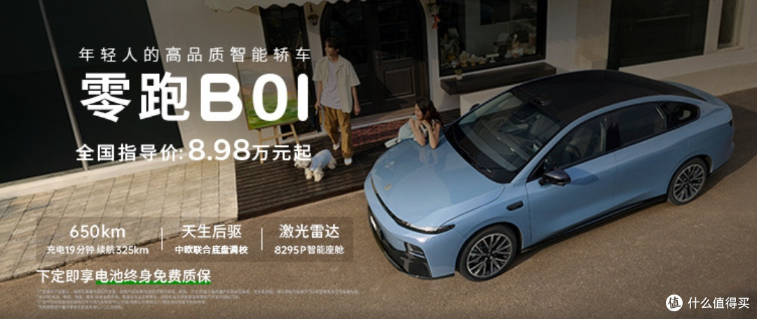 理想跌出前三！7月新势力彻底洗牌，小米首破3万杀进前五
