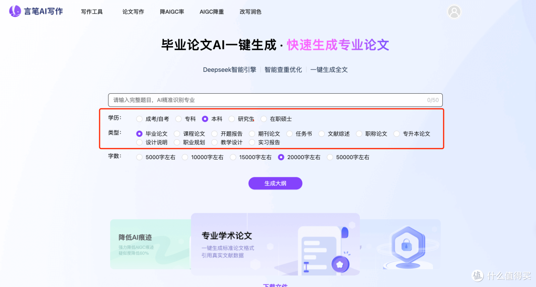 2025年最实用的5款写作神器,总有一款适合你