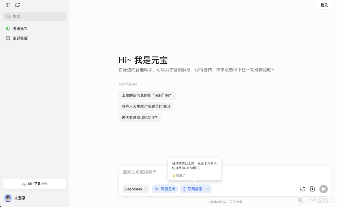 2025年最实用的5款写作神器,总有一款适合你