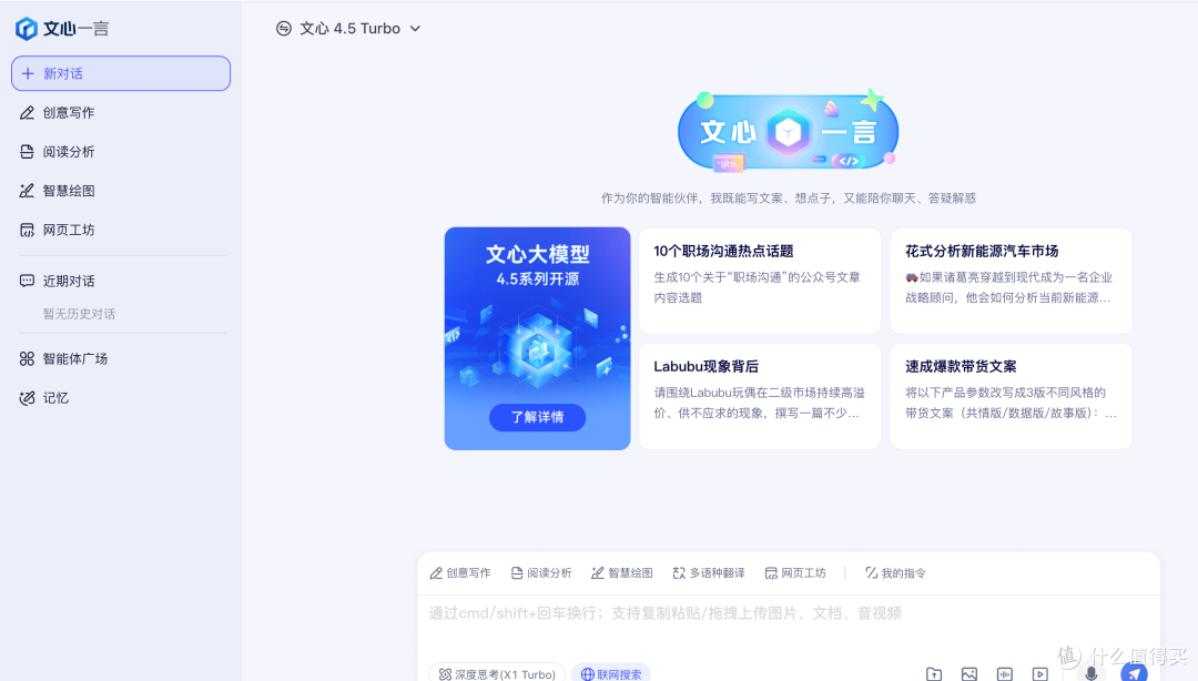 2025年最实用的5款写作神器,总有一款适合你