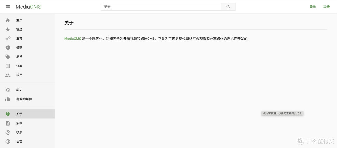 mediacms，告别U盘，影音库轻松拥有？