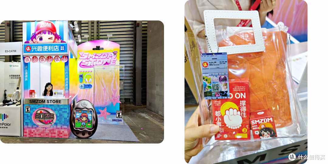 2025CJ 打卡战绩:这些展台礼物好拿又实用,附交通美食攻略