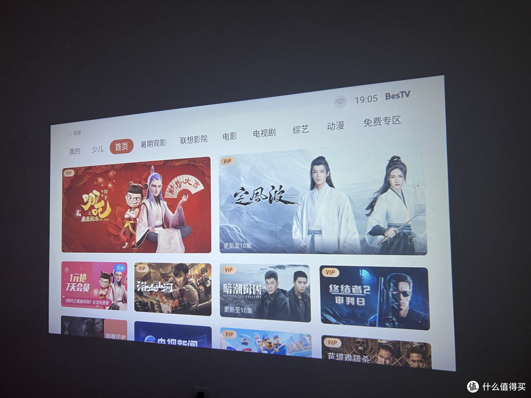 联想小新100s，卧室里的观影神器